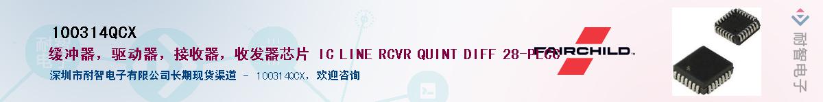 100314QCX��Ӧ��-���ǵ���