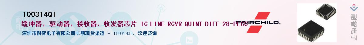 100314QI��Ӧ��-���ǵ���