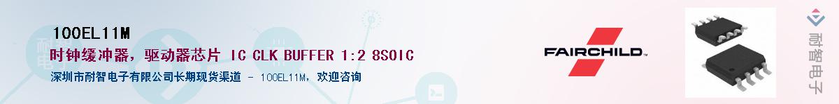 100EL11MӦ-ǵ