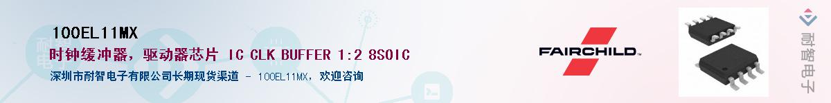 100EL11MXӦ-ǵ