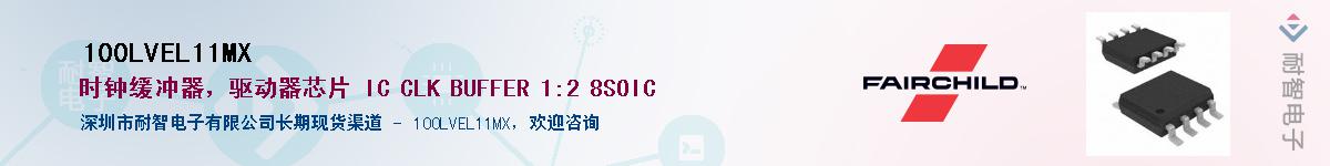 100LVEL11MXӦ-ǵ