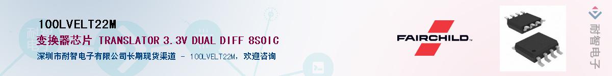100LVELT22MӦ-ǵ