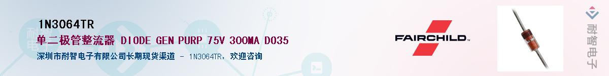 1N3064TR��Ӧ��-���ǵ���