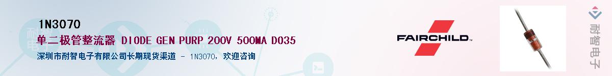 1N3070��Ӧ��-���ǵ���