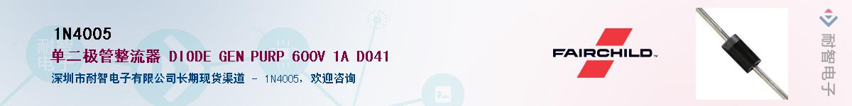 1N4005��Ӧ��-���ǵ���