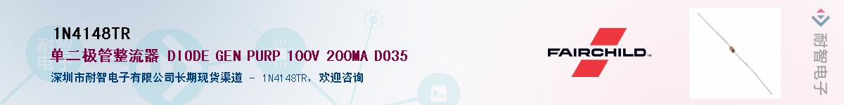 1N4148TR��Ӧ��-���ǵ���