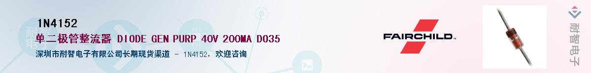 1N4152��Ӧ��-���ǵ���