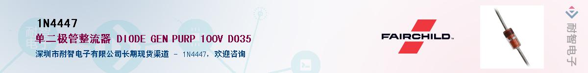 1N4447Ӧ-ǵ