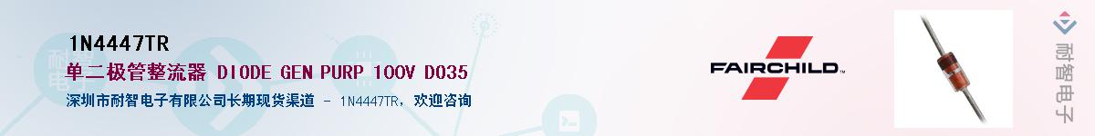 1N4447TRӦ-ǵ