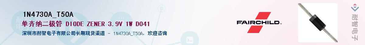 1N4730A_T50A��Ӧ��-���ǵ���