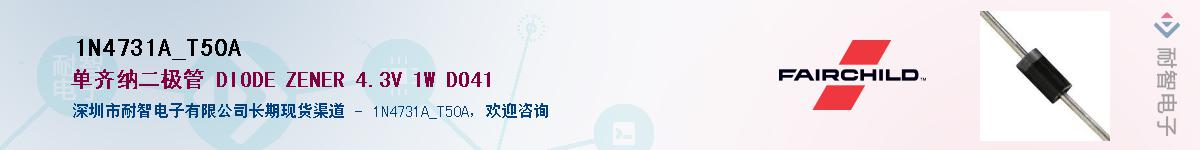 1N4731A_T50A��Ӧ��-���ǵ���