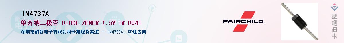 1N4737A��Ӧ��-���ǵ���