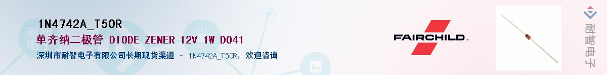 1N4742A_T50R��Ӧ��-���ǵ���