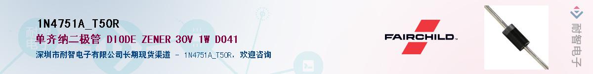 1N4751A_T50R��Ӧ��-���ǵ���