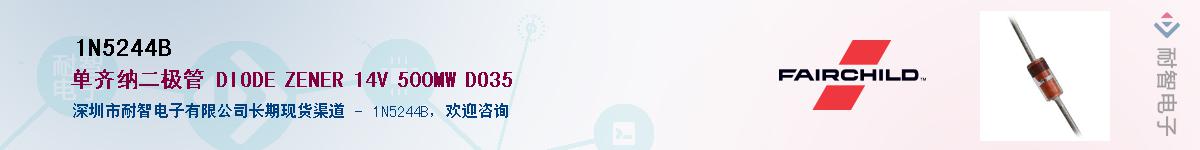 1N5244B��Ӧ��-���ǵ���