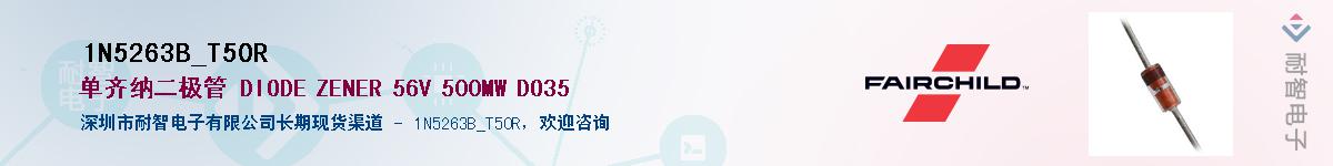 1N5263B_T50R��Ӧ��-���ǵ���
