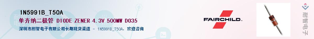 1N5991B_T50A��Ӧ��-���ǵ���