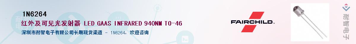 1N6264��Ӧ��-���ǵ���