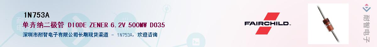 1N753AӦ-ǵ