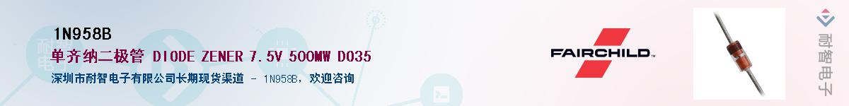 1N958B��Ӧ��-���ǵ���