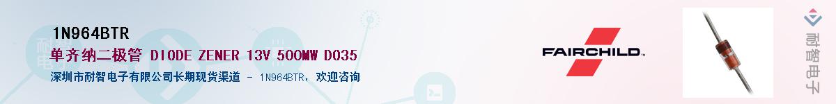 1N964BTR��Ӧ��-���ǵ���
