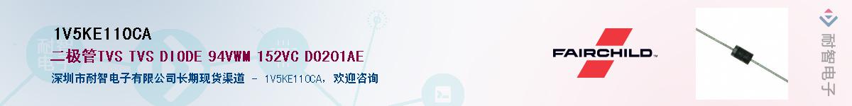 1V5KE110CAӦ-ǵ