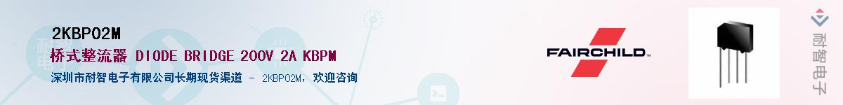 2KBP02M��Ӧ��-���ǵ���