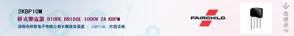 2KBP10M��Ӧ��-���ǵ���