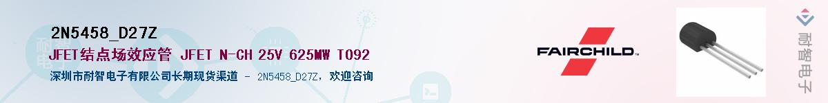 2N5458_D27Z��Ӧ��-���ǵ���