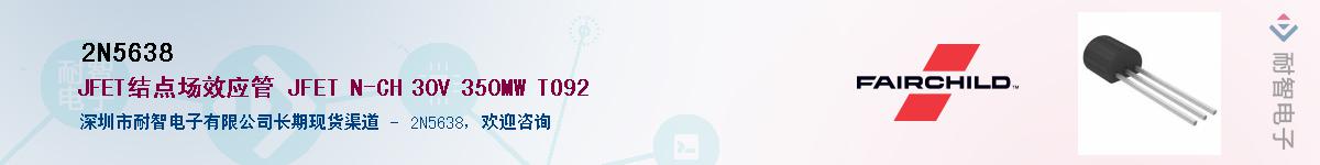 2N5638��Ӧ��-���ǵ���
