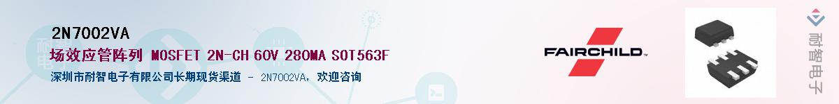 2N7002VAӦ-ǵ