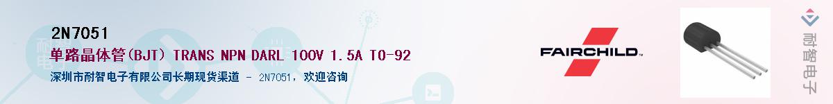 2N7051��Ӧ��-���ǵ���