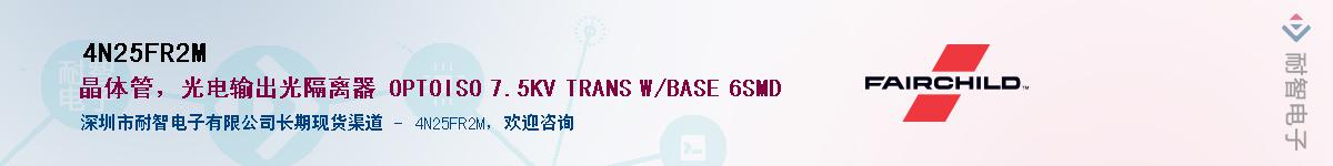 4N25FR2M��Ӧ��-���ǵ���