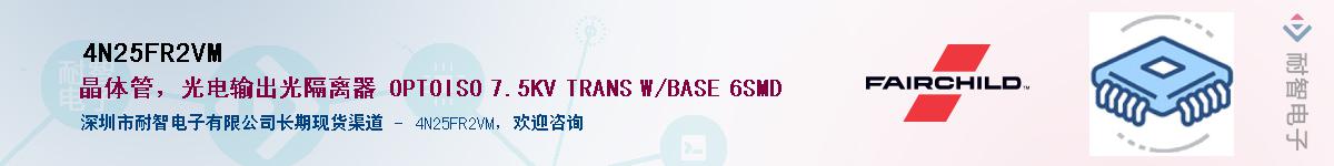4N25FR2VM��Ӧ��-���ǵ���