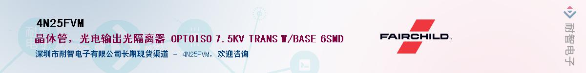 4N25FVM��Ӧ��-���ǵ���