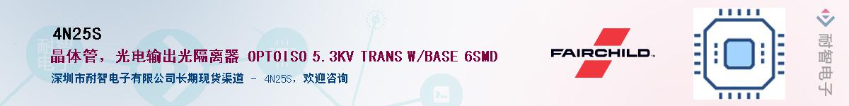 4N25S��Ӧ��-���ǵ���