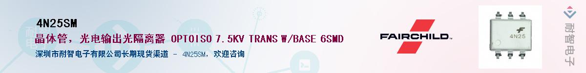 4N25SM��Ӧ��-���ǵ���