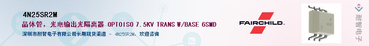 4N25SR2M��Ӧ��-���ǵ���