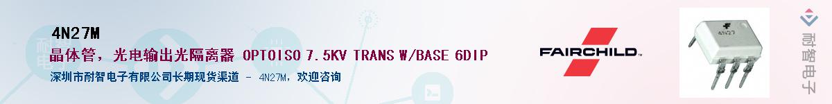 4N27M��Ӧ��-���ǵ���