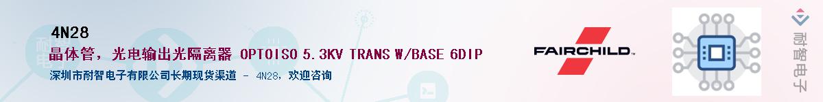 4N28��Ӧ��-���ǵ���