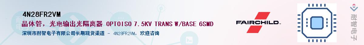 4N28FR2VM��Ӧ��-���ǵ���