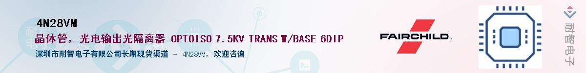 4N28VMӦ-ǵ