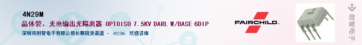 4N29M��Ӧ��-���ǵ���