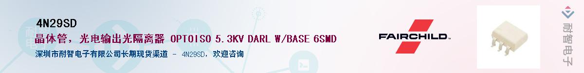 4N29SD��Ӧ��-���ǵ���