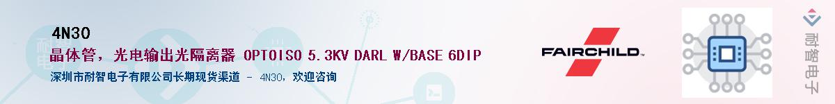 4N30��Ӧ��-���ǵ���