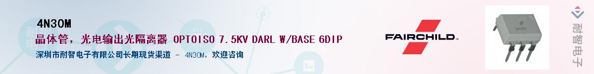 4N30M��Ӧ��-���ǵ���