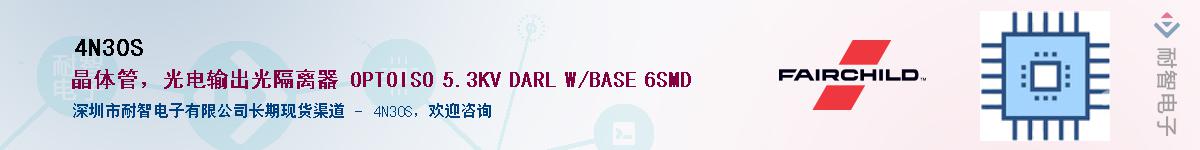4N30S��Ӧ��-���ǵ���