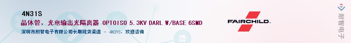 4N31S��Ӧ��-���ǵ���