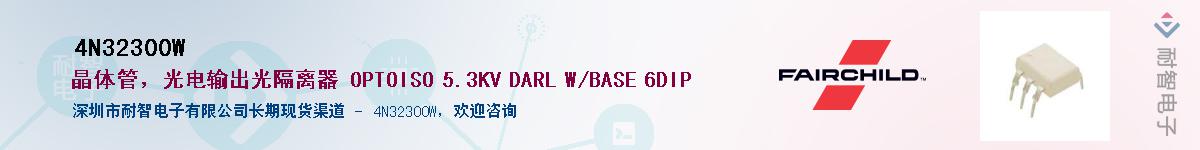 4N32300W��Ӧ��-���ǵ���