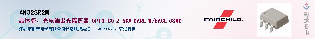 4N32SR2MӦ-ǵ